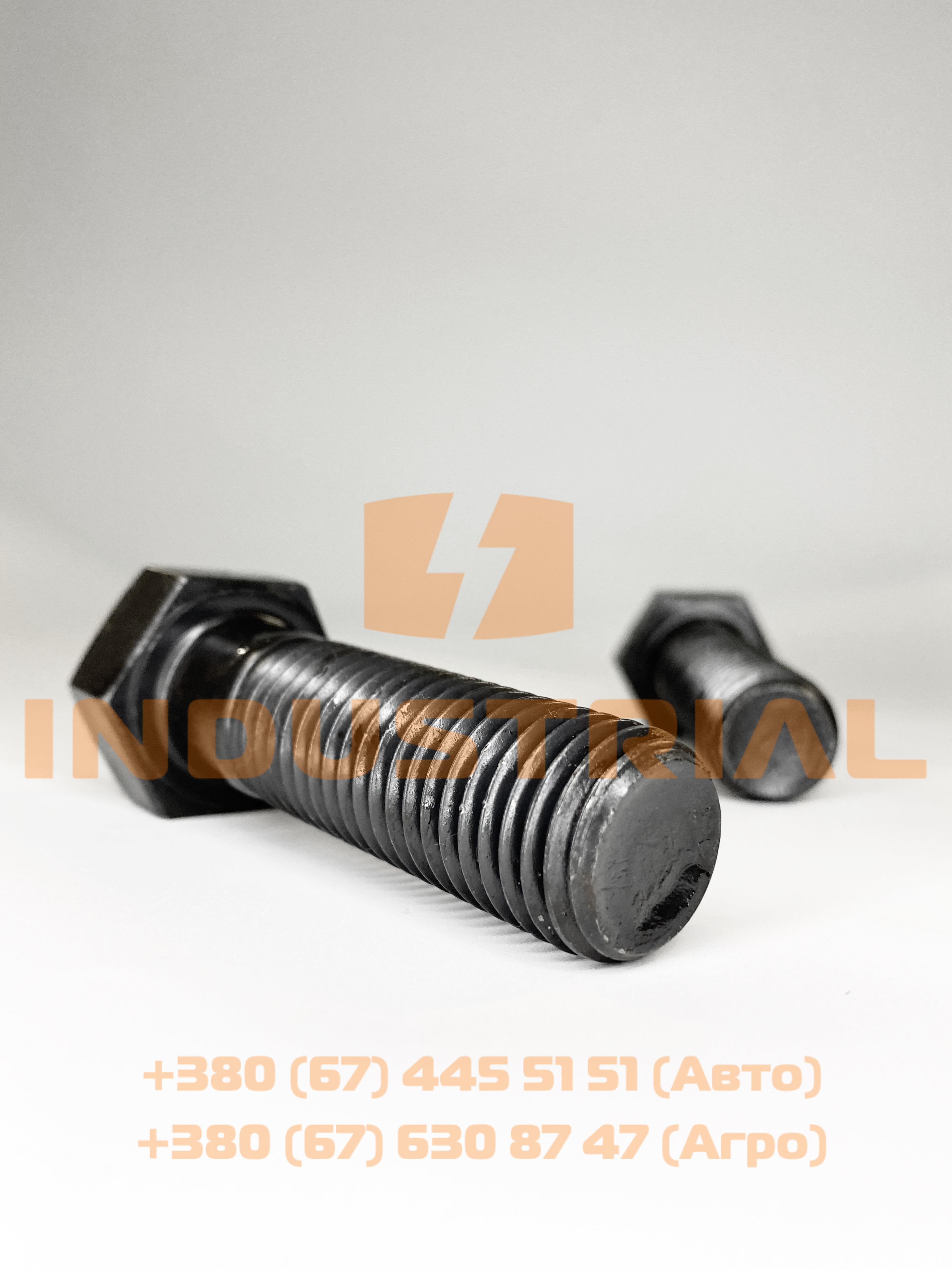 RYH 7011328 REYHER